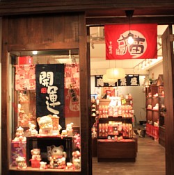 台湾　九份5　招き猫屋さん