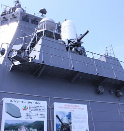イージス艦あたご5 対空用機関砲　ファランクス