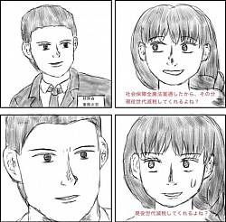 反サロ運動の末路