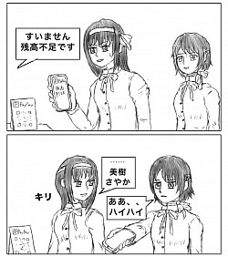 まどか☆マギカワルプルギスの廻天　ほむら&さやか